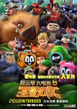 欧美影视一区